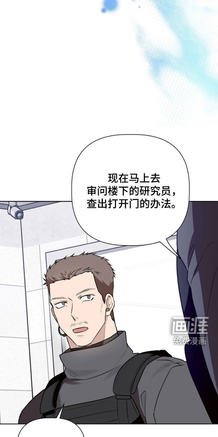第108话14