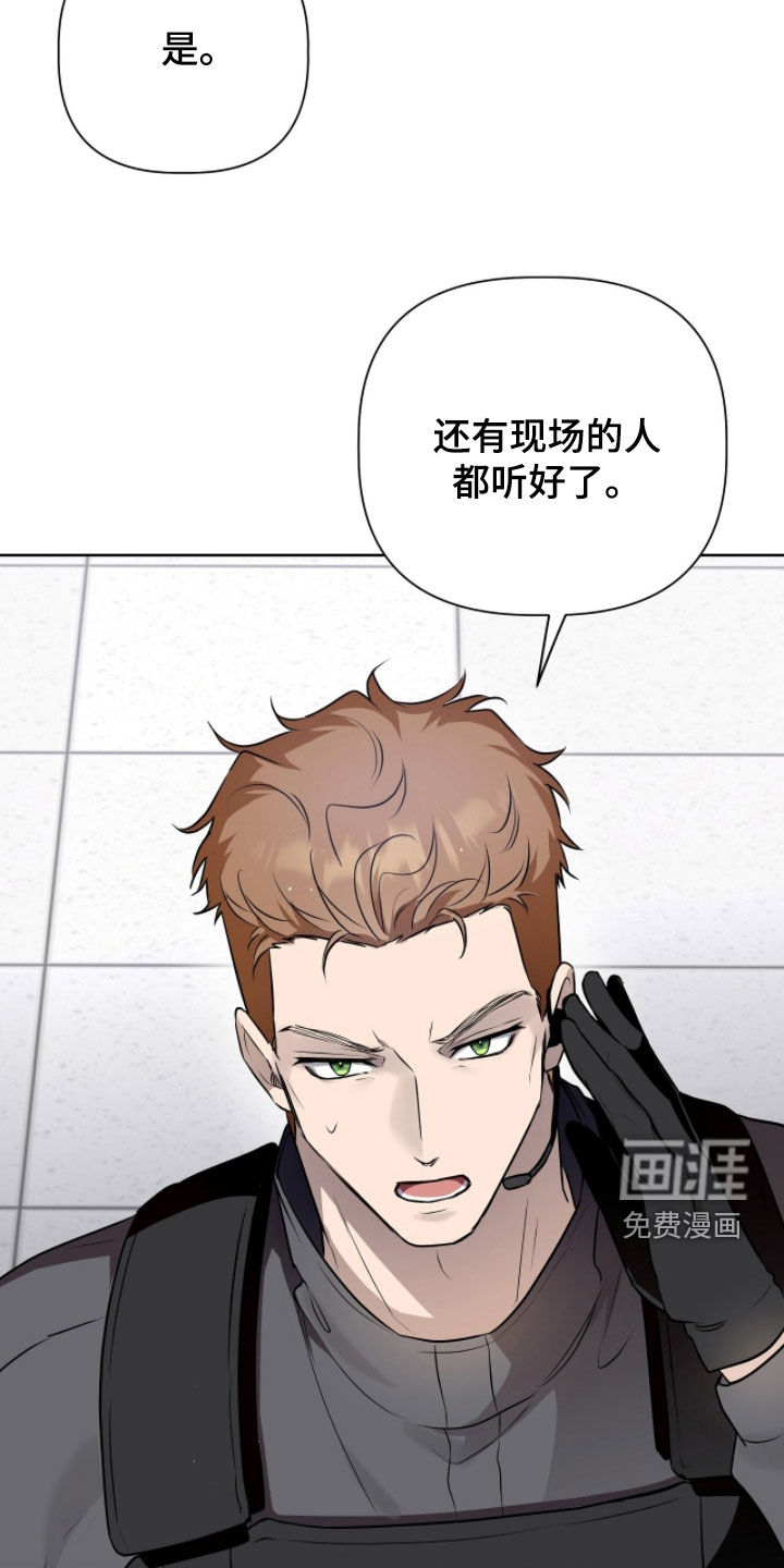 第108话15