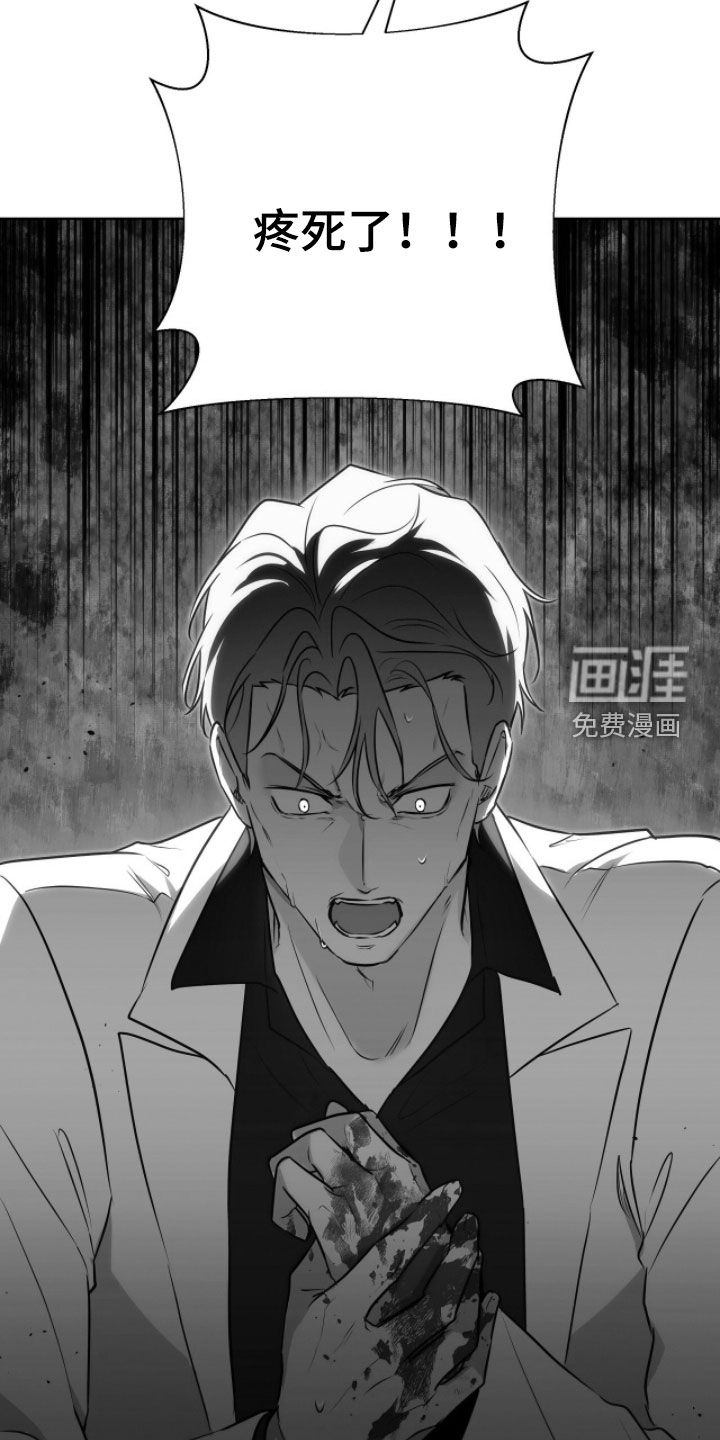 第108话26