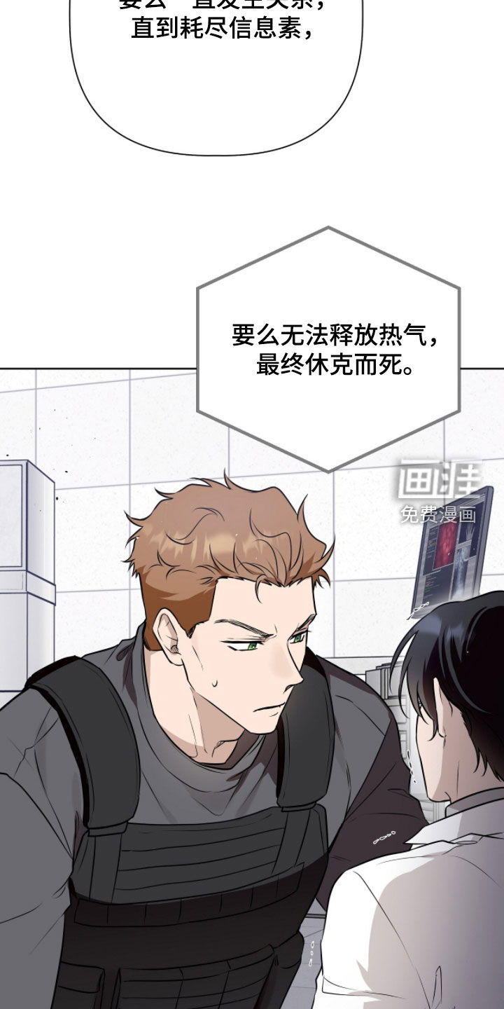 第108话30