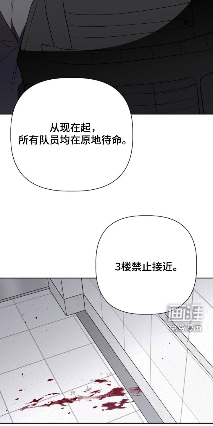 第108话16