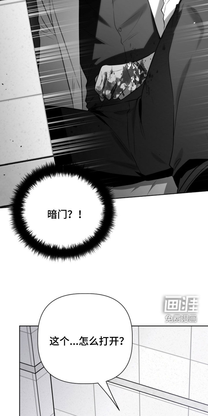 第108话10