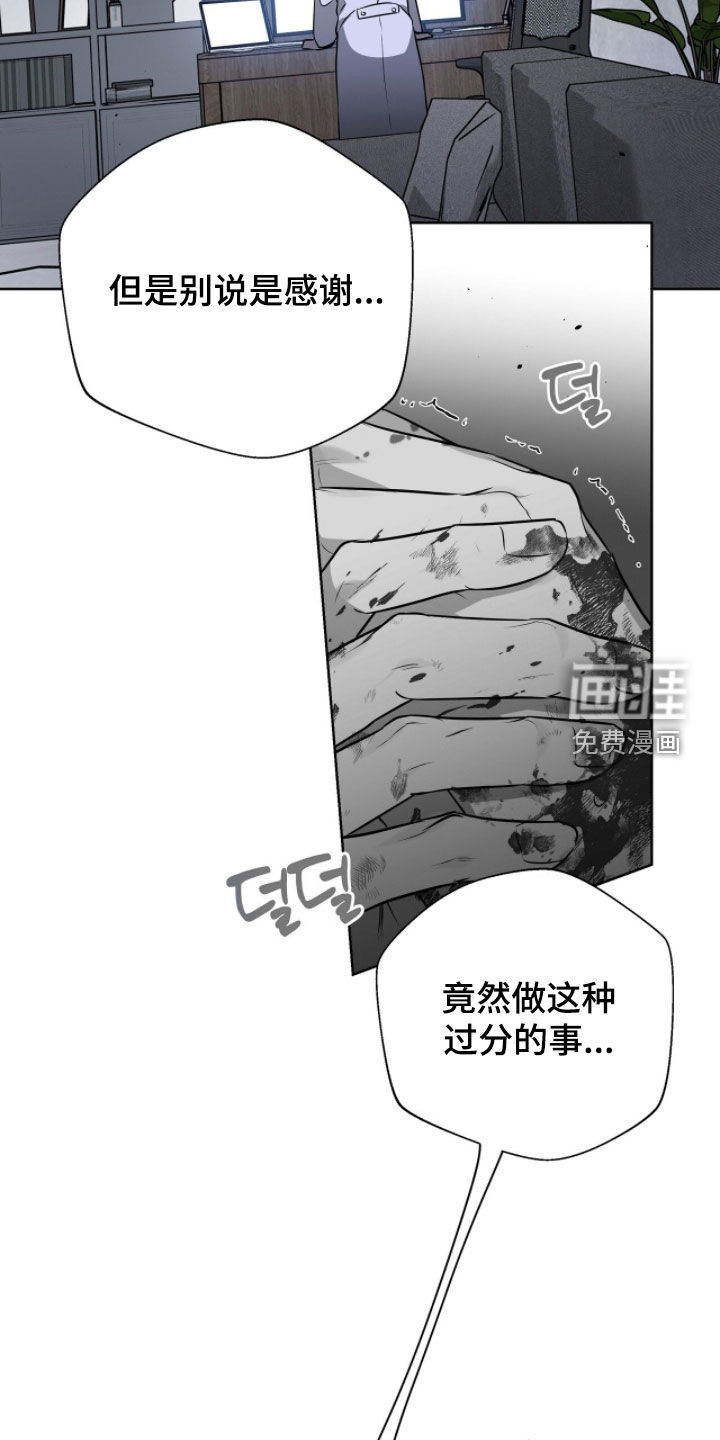 第108话25