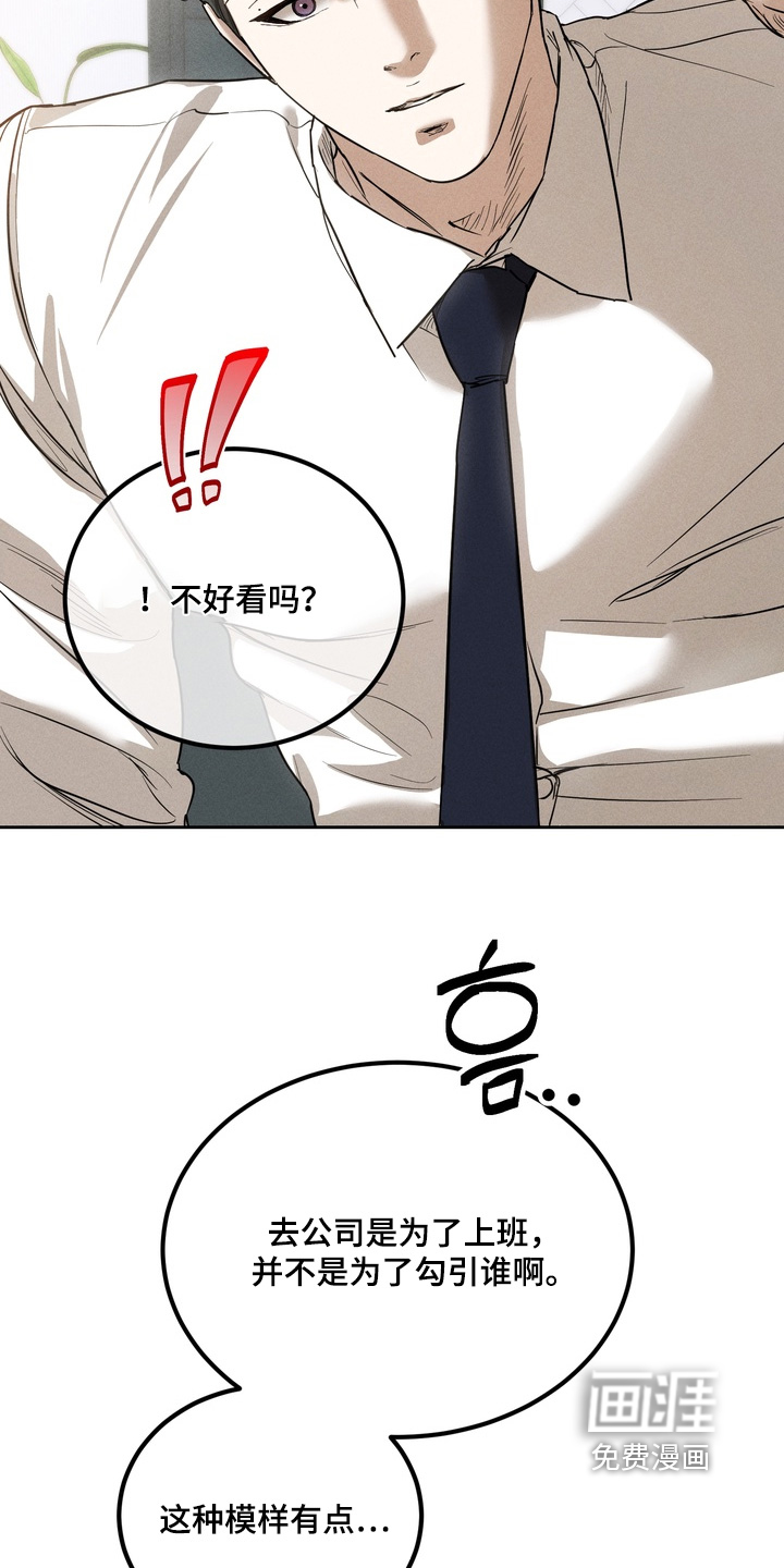 第26话11