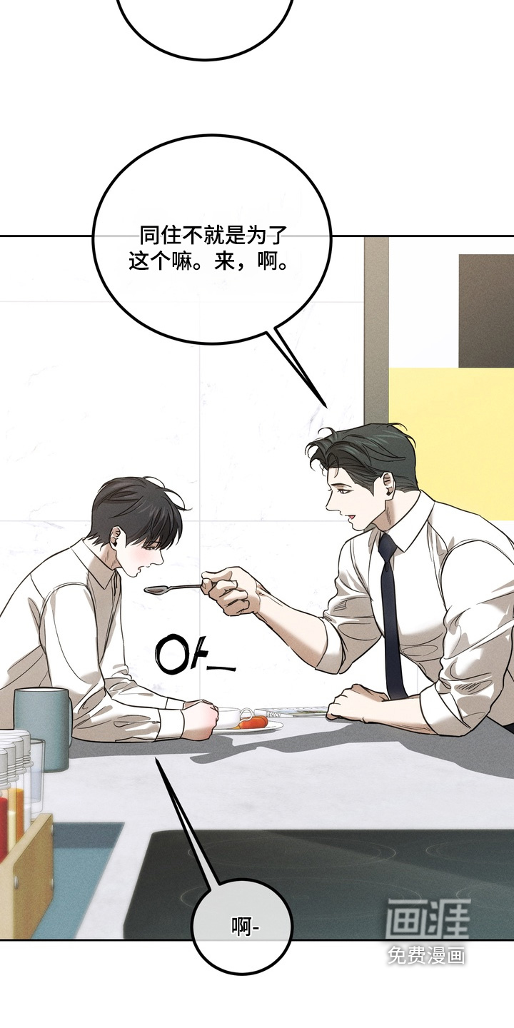 第26话3