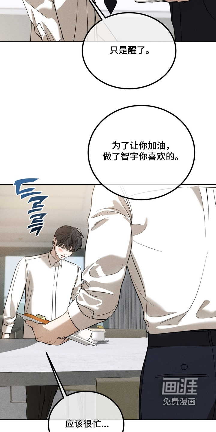第26话2