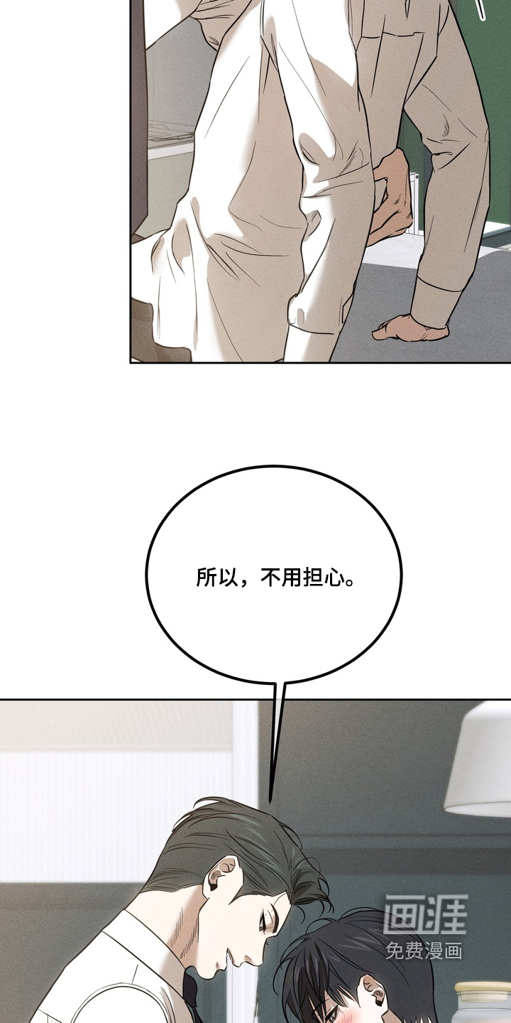第26话20