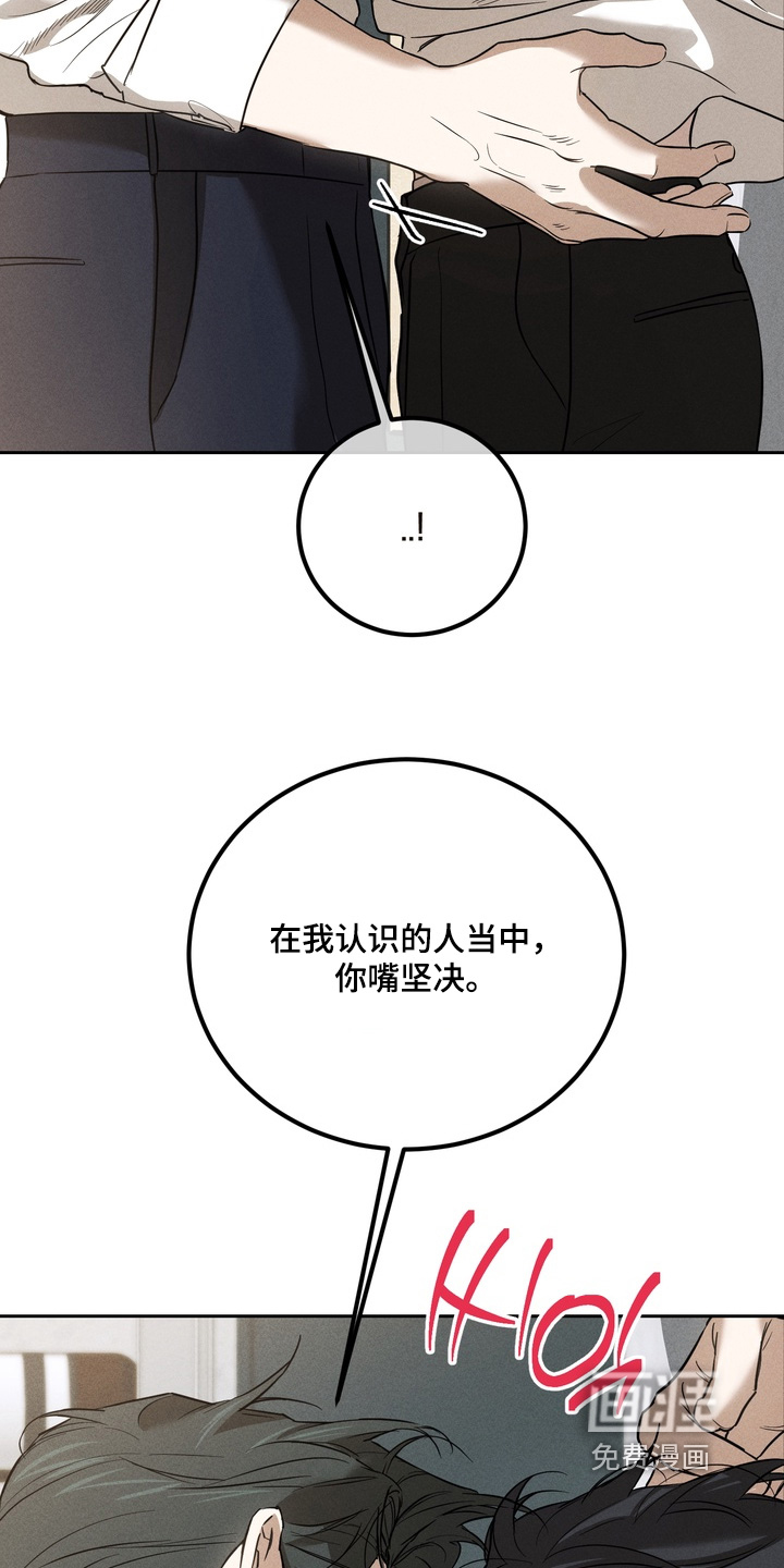 第26话18