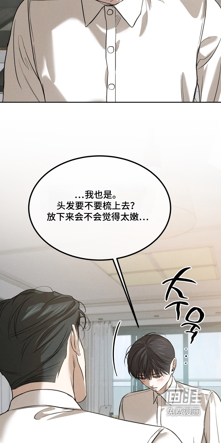 第26话7