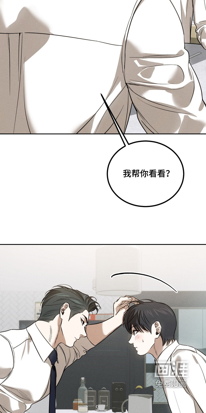 第26话8