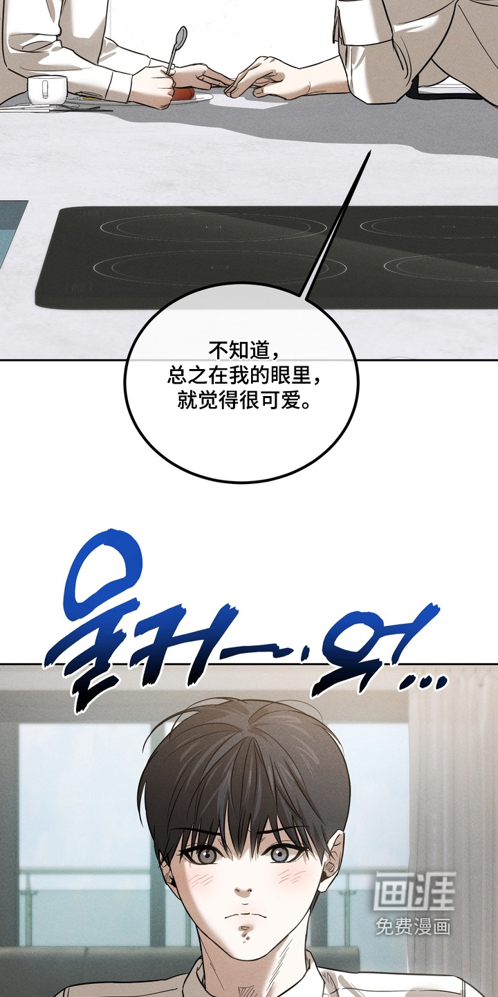 第26话6
