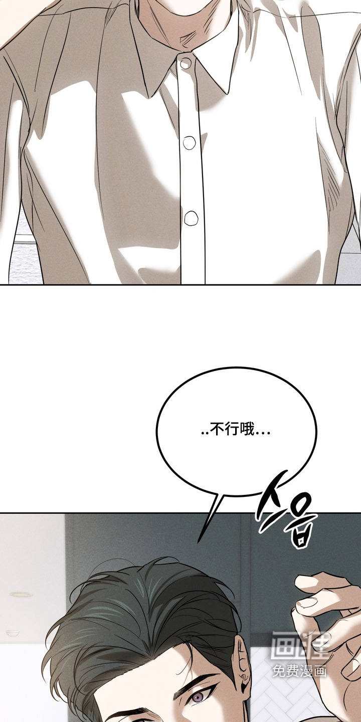 第26话10