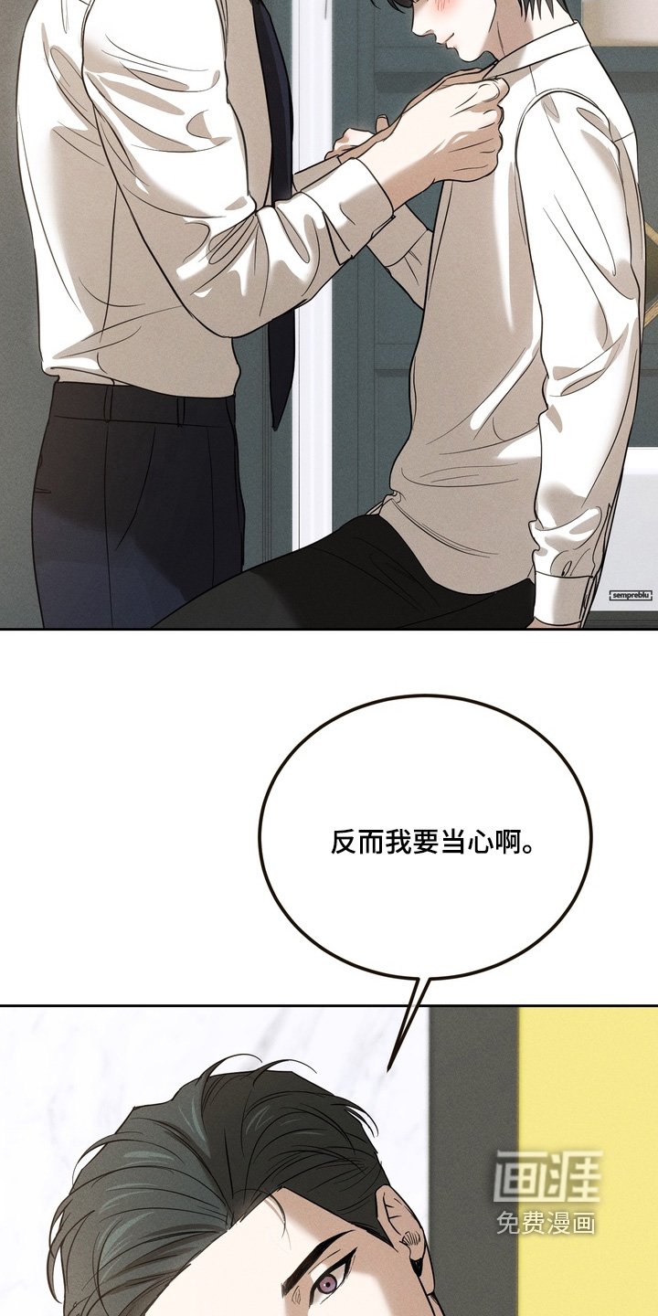 第26话21