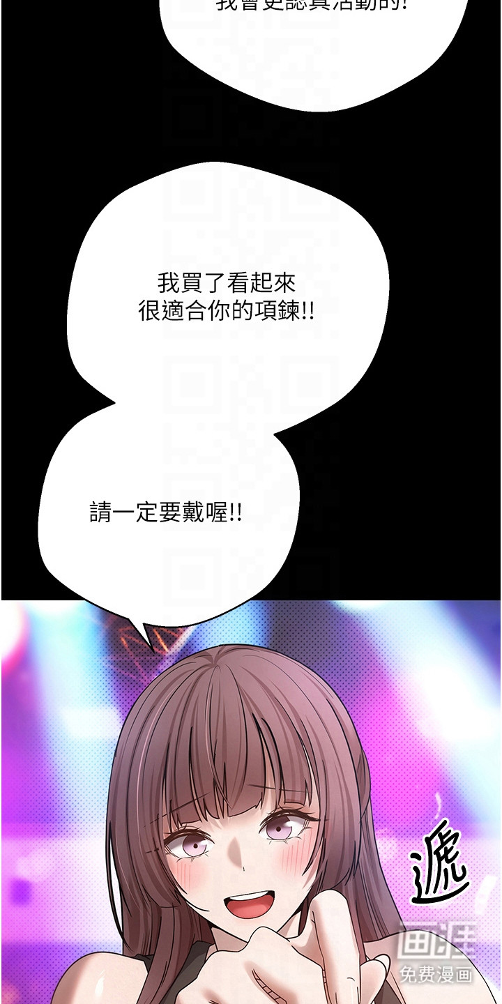 第27话15