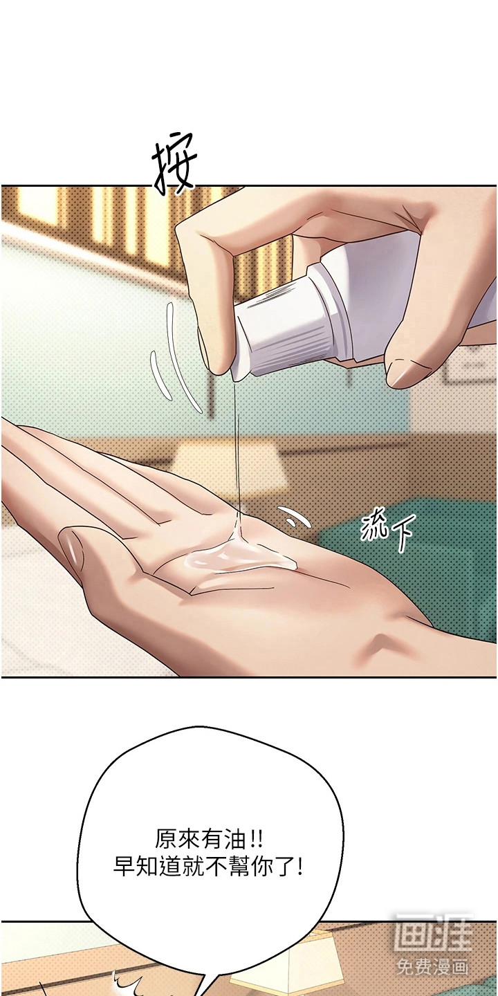 第27话0