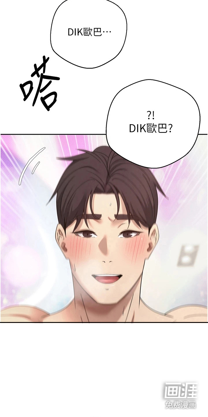 第27话22