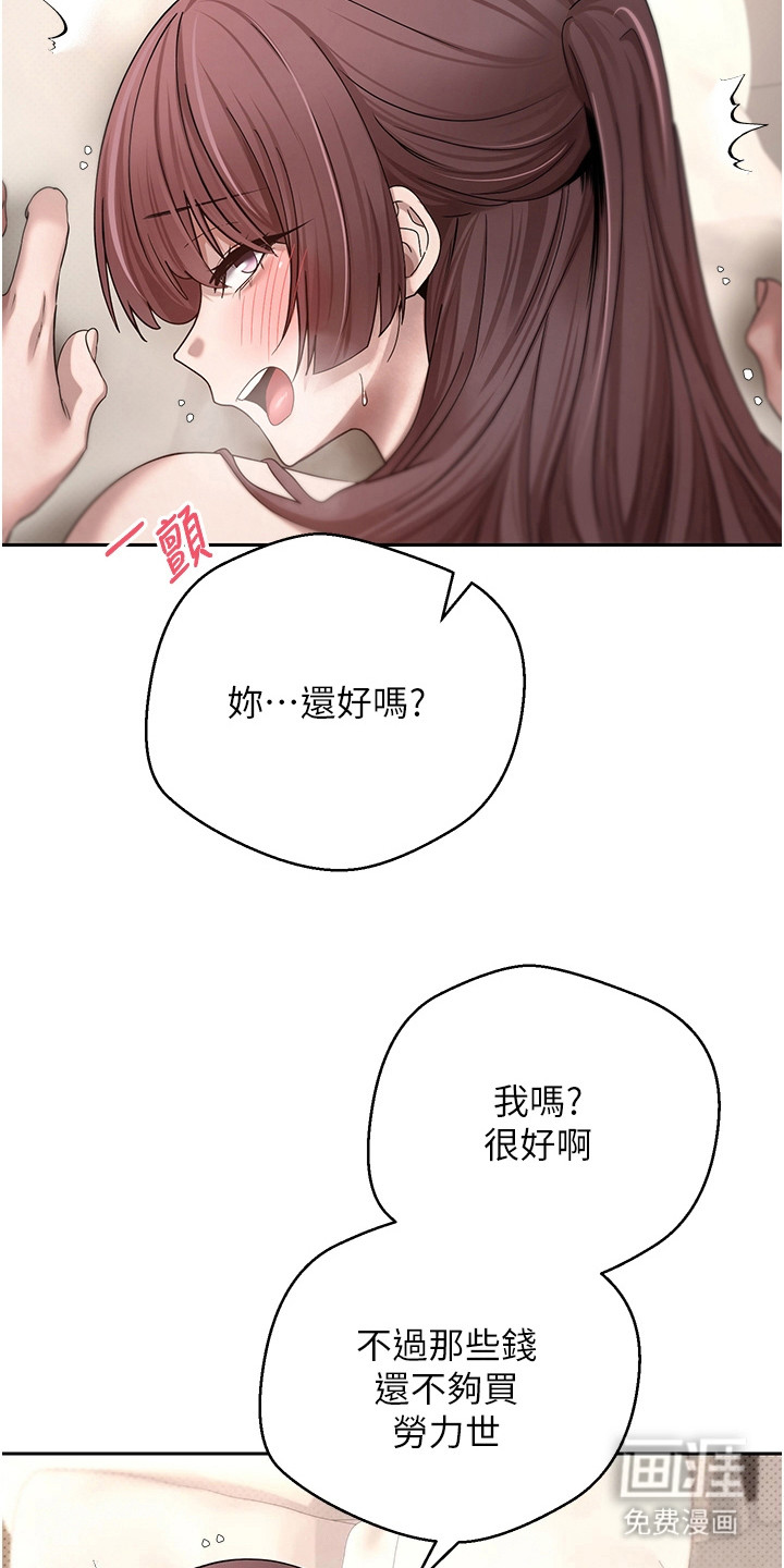 第27话9