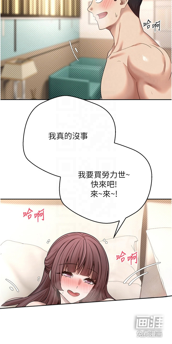 第27话11
