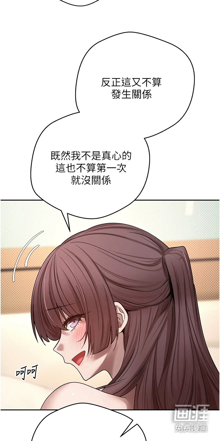 第27话3
