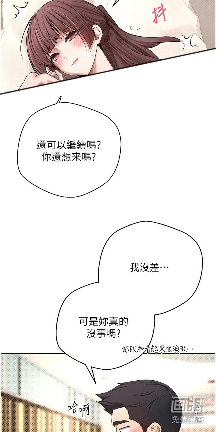 第27话10