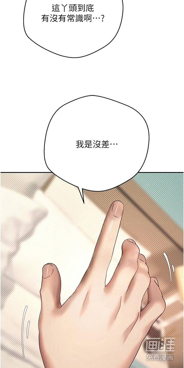 第27话4