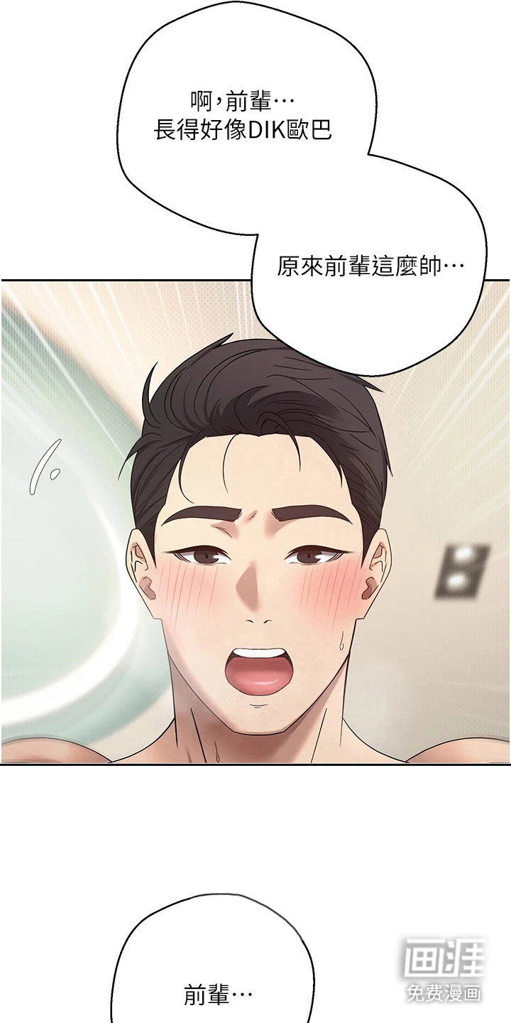 第27话23