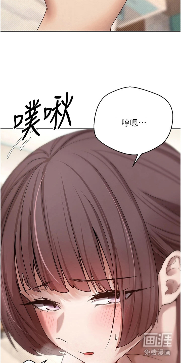 第27话5