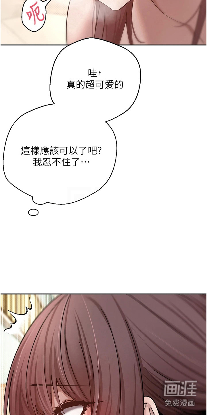 第27话6