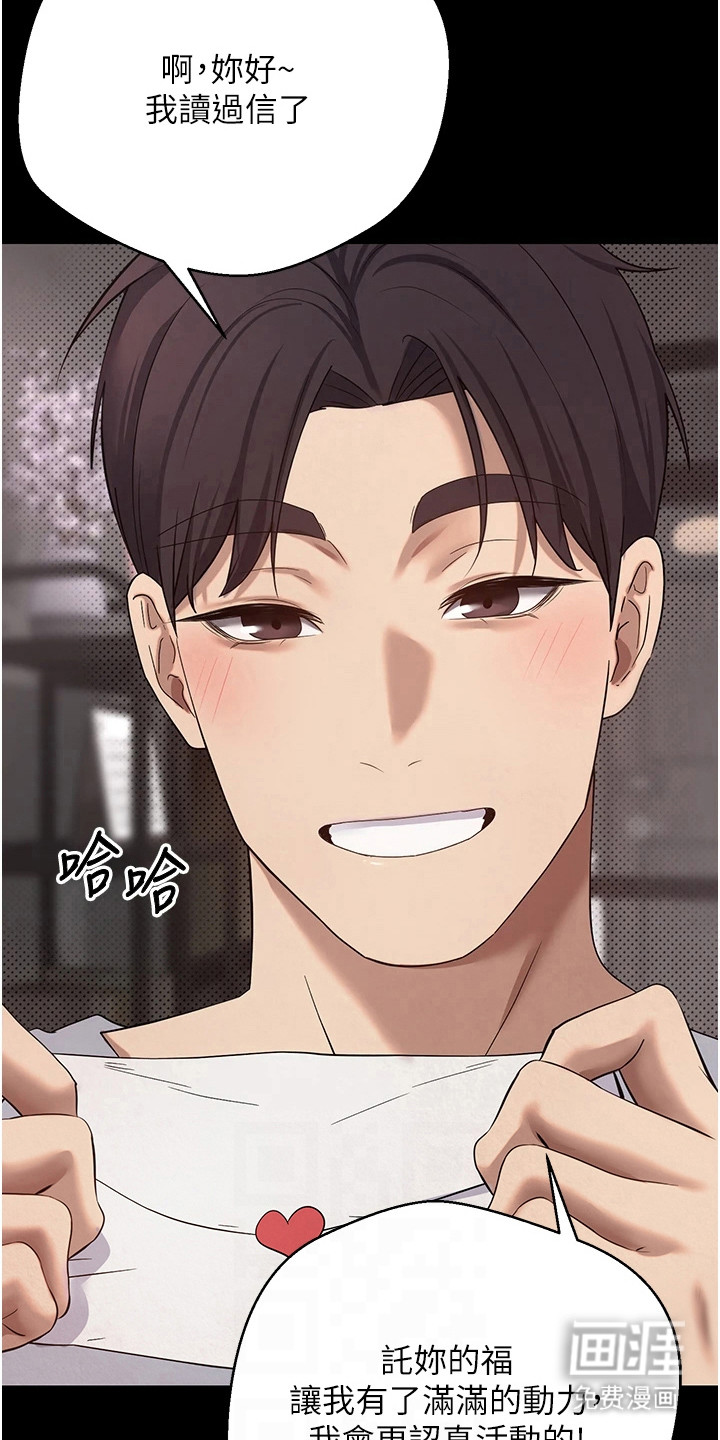 第27话14