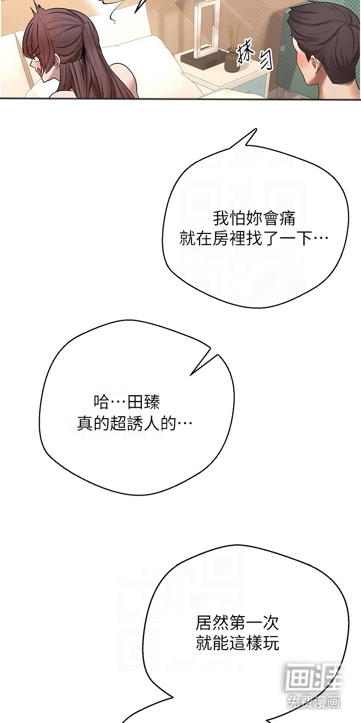 第27话1