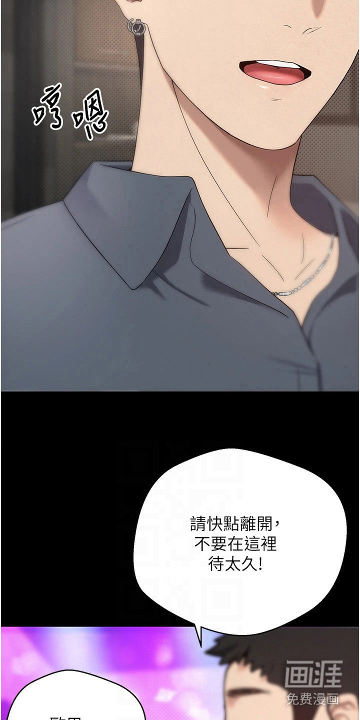 第27话17