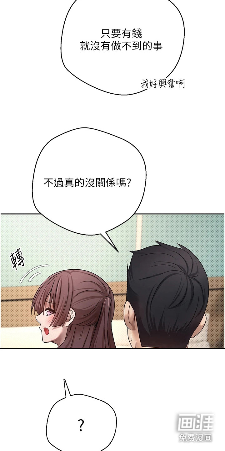 第27话2