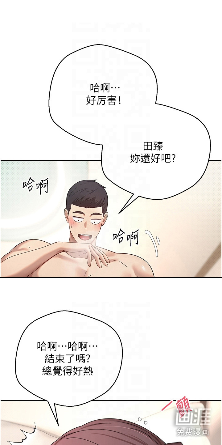 第27话8