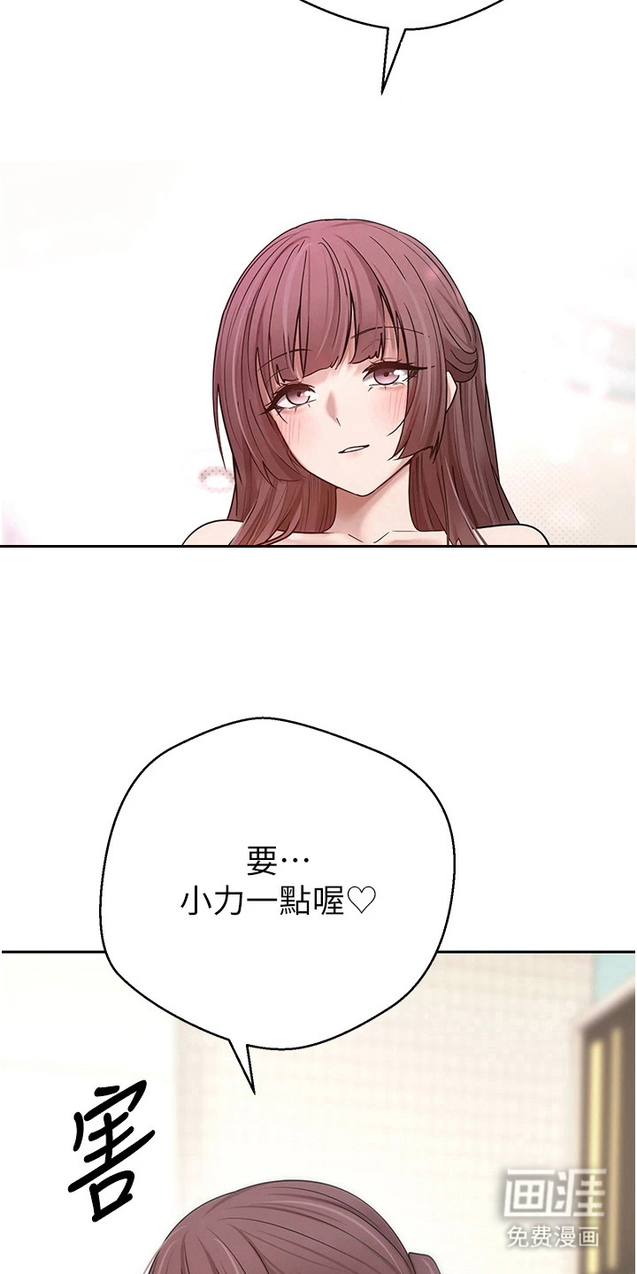 第26话25
