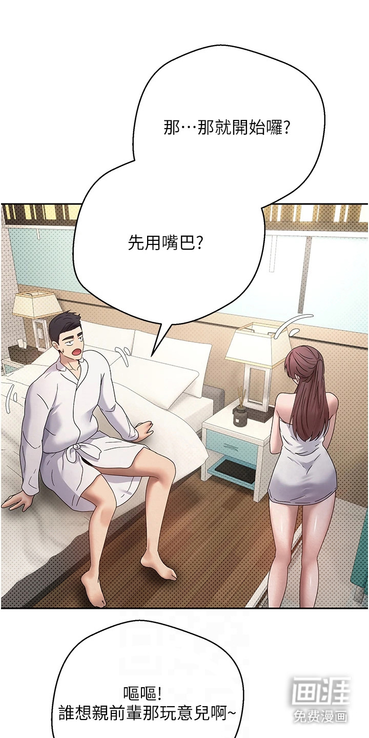第26话0