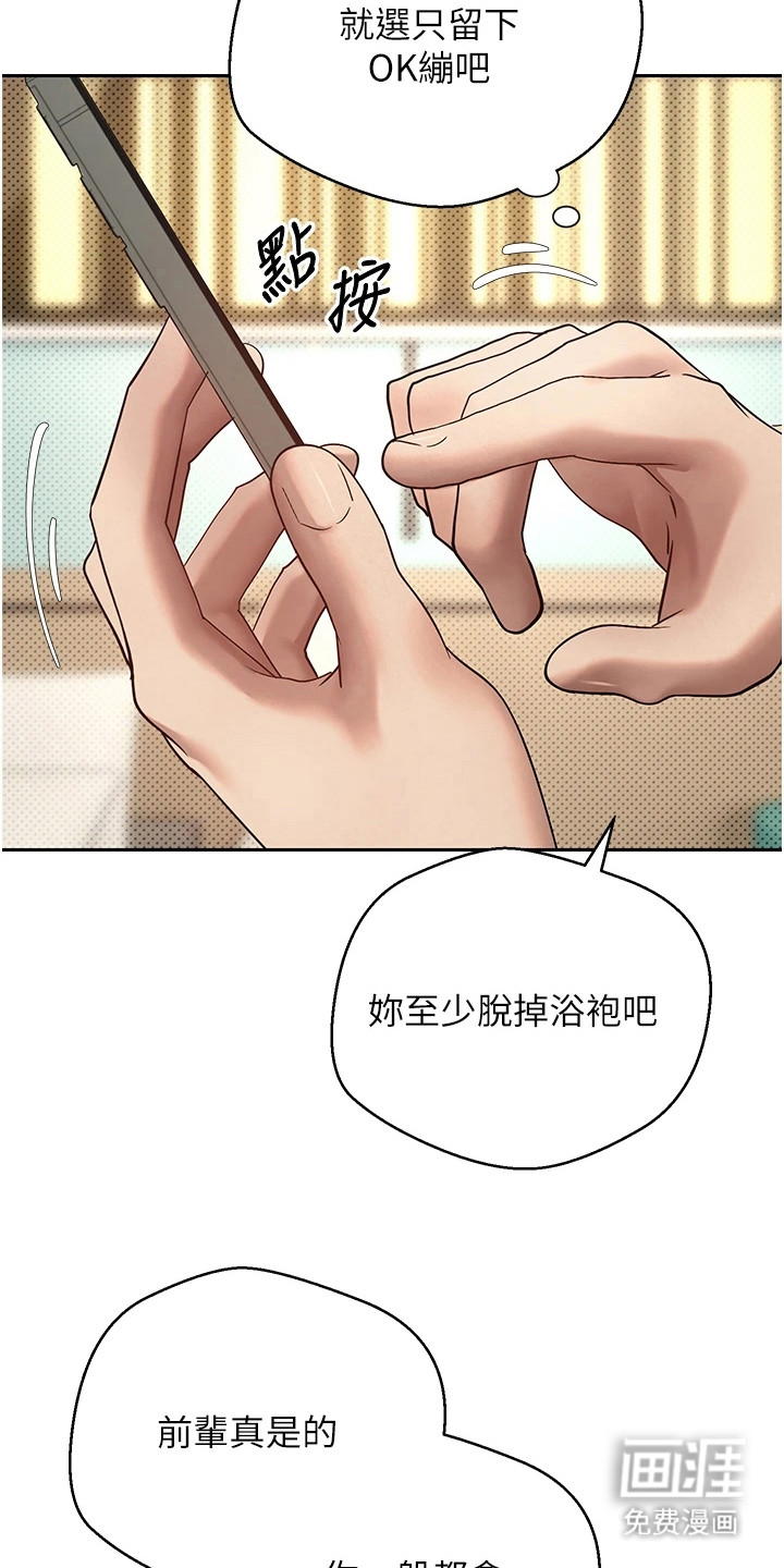 第26话23