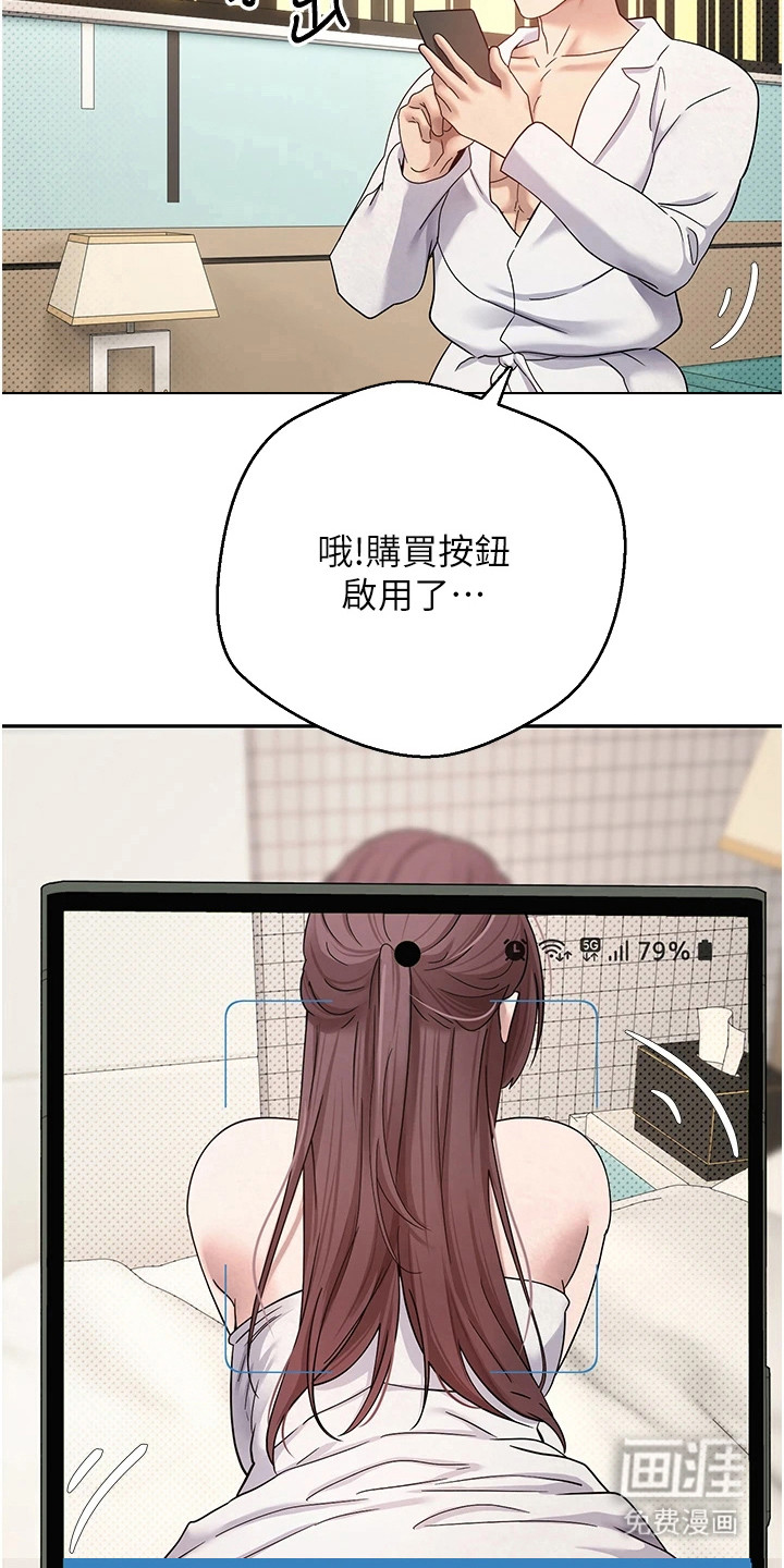 第26话21