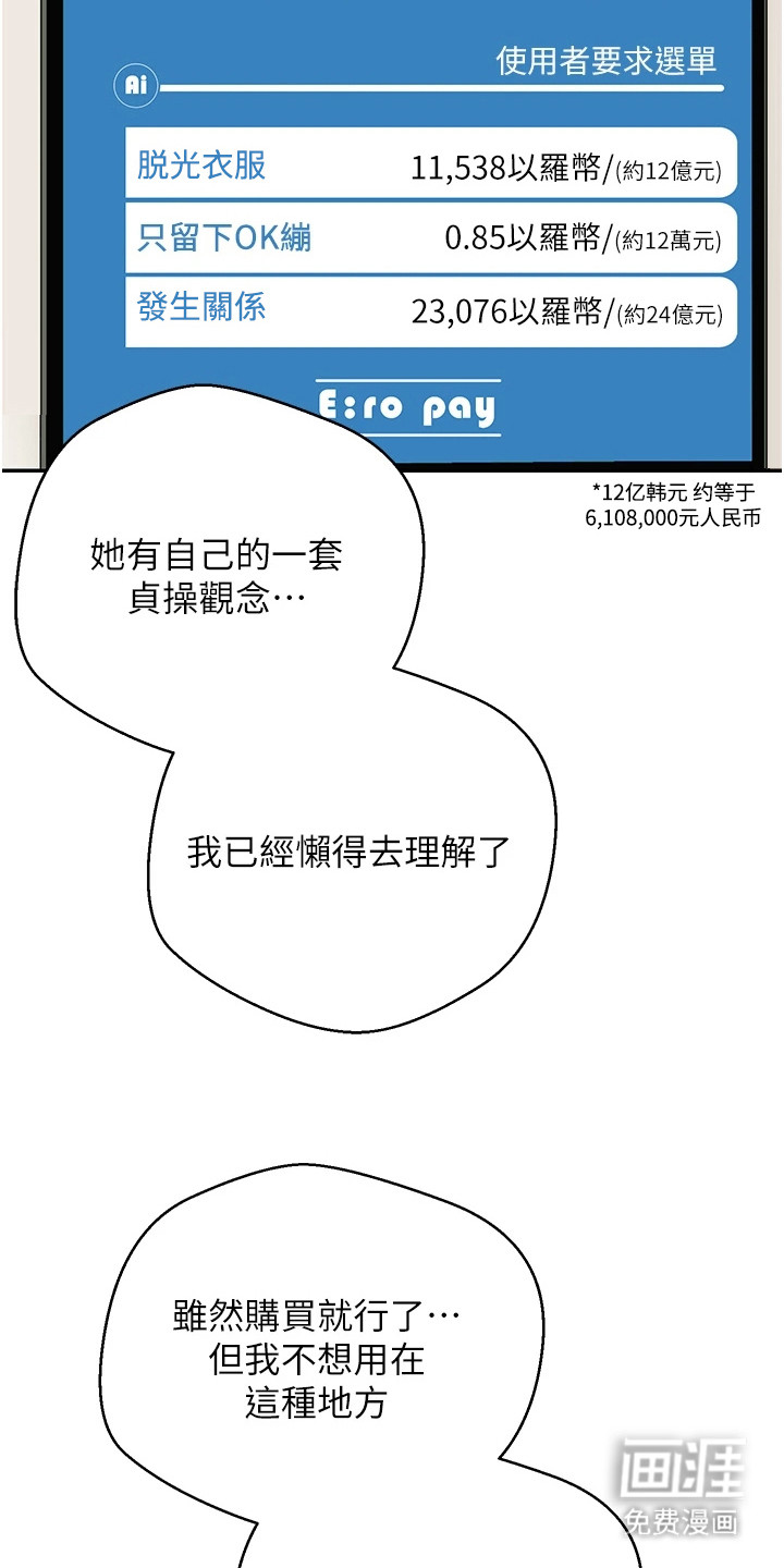 第26话22