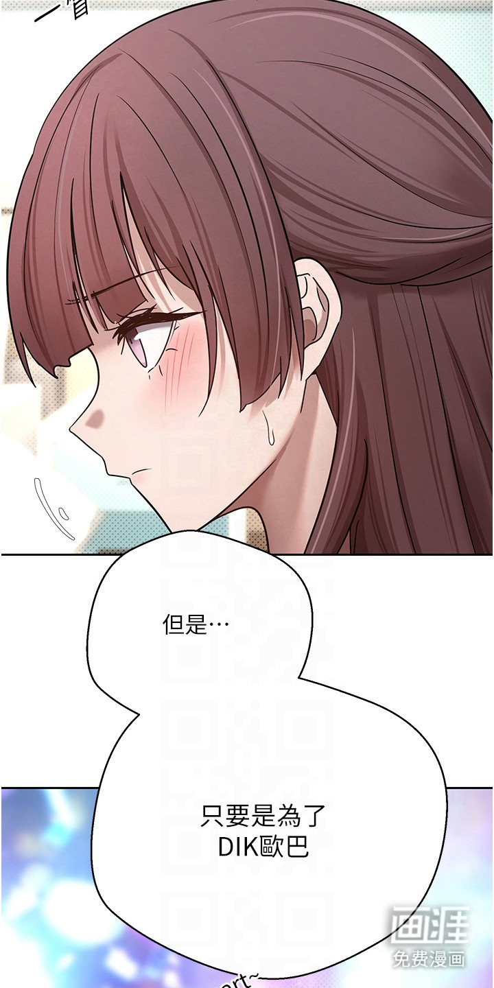 第26话6