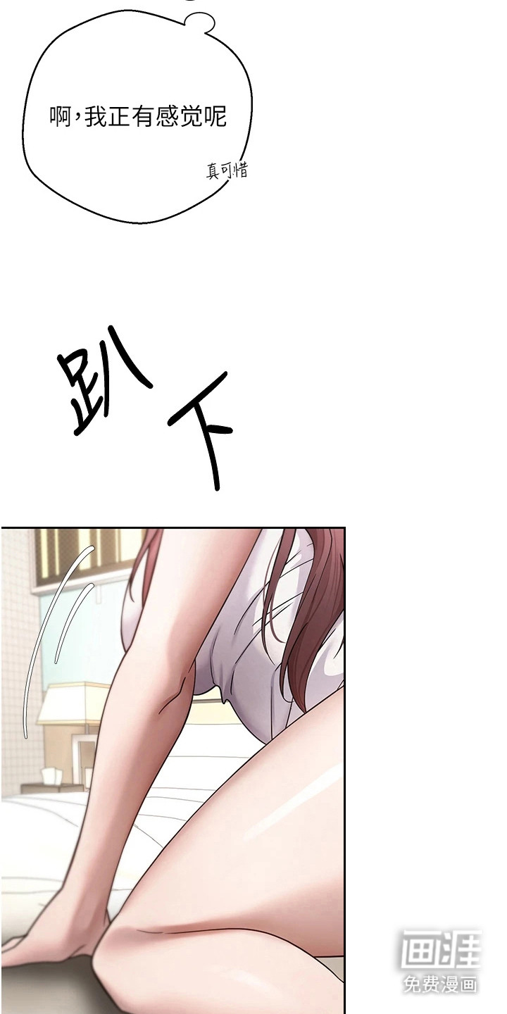 第26话17