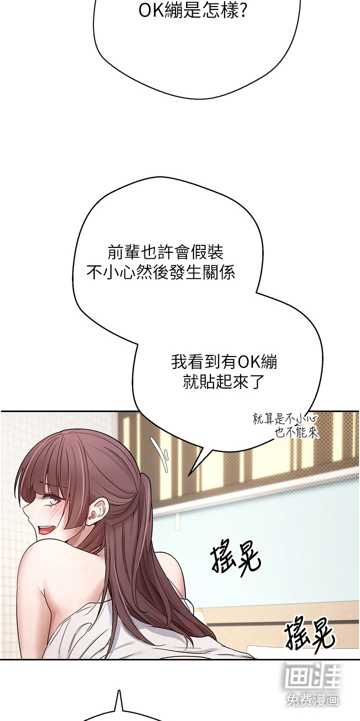 第26话19