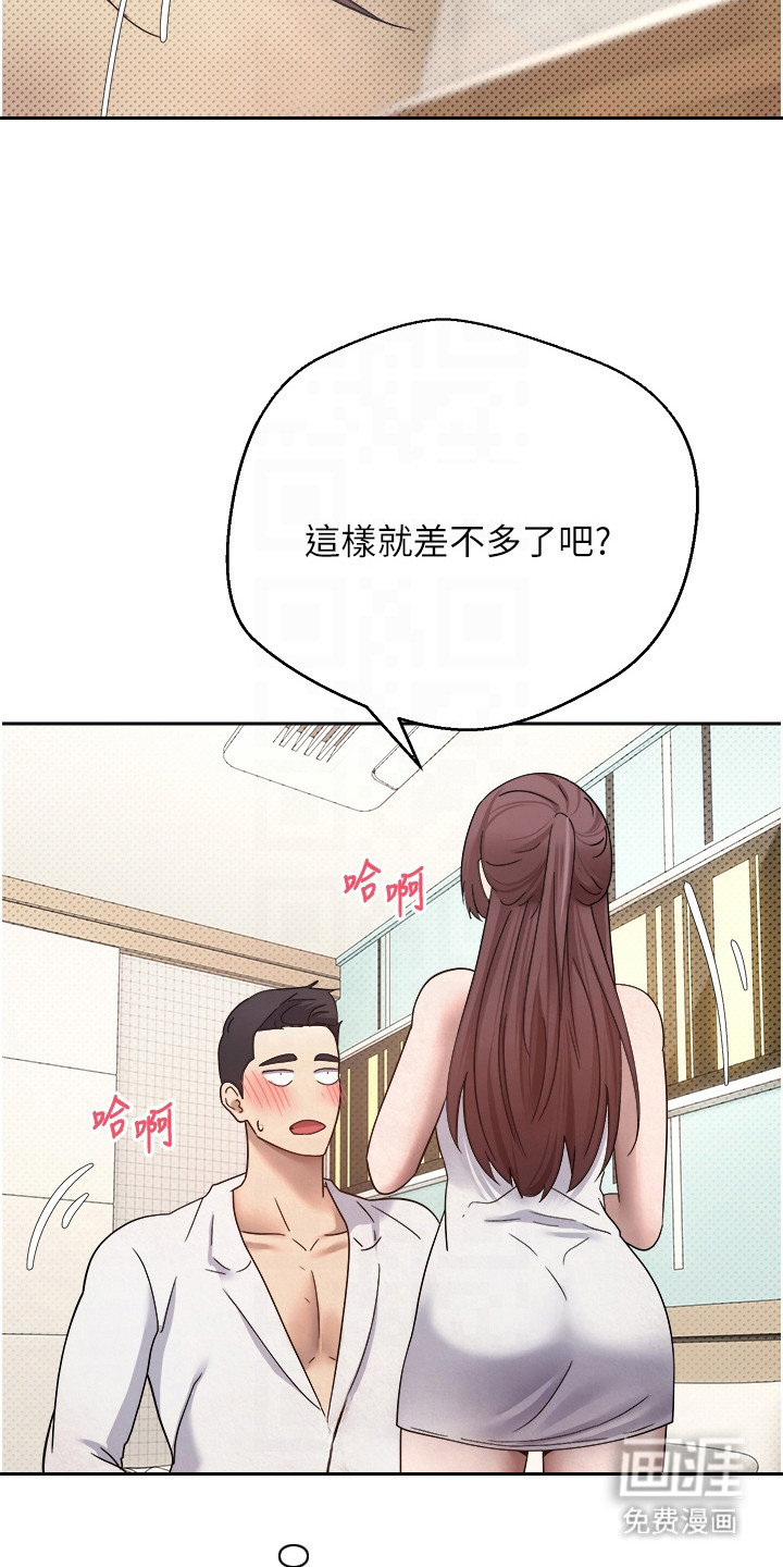 第26话16