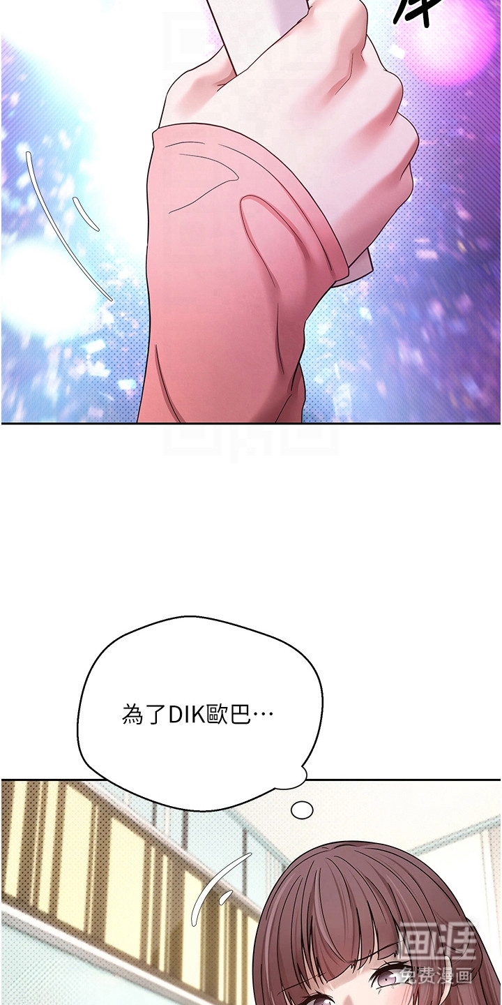 第26话10