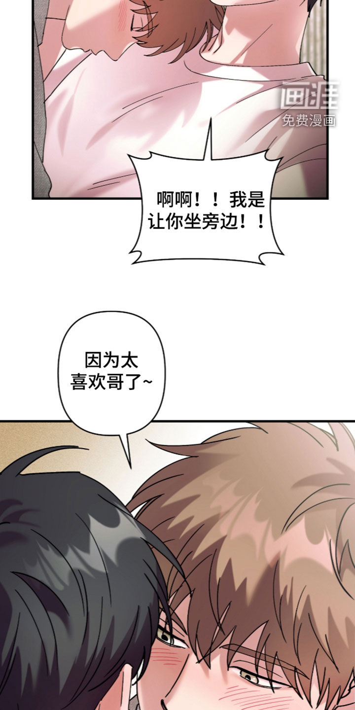 第59话22