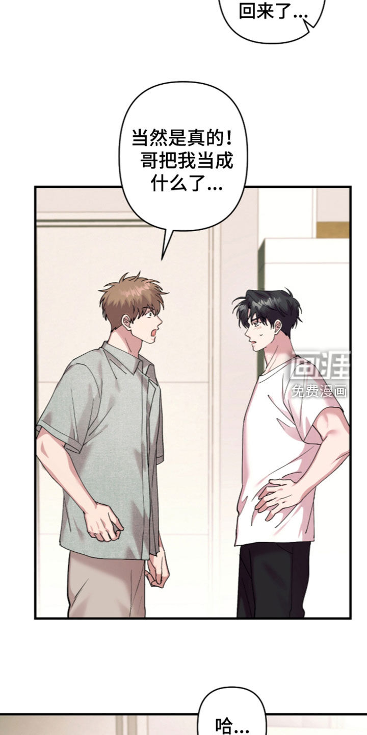第59话6