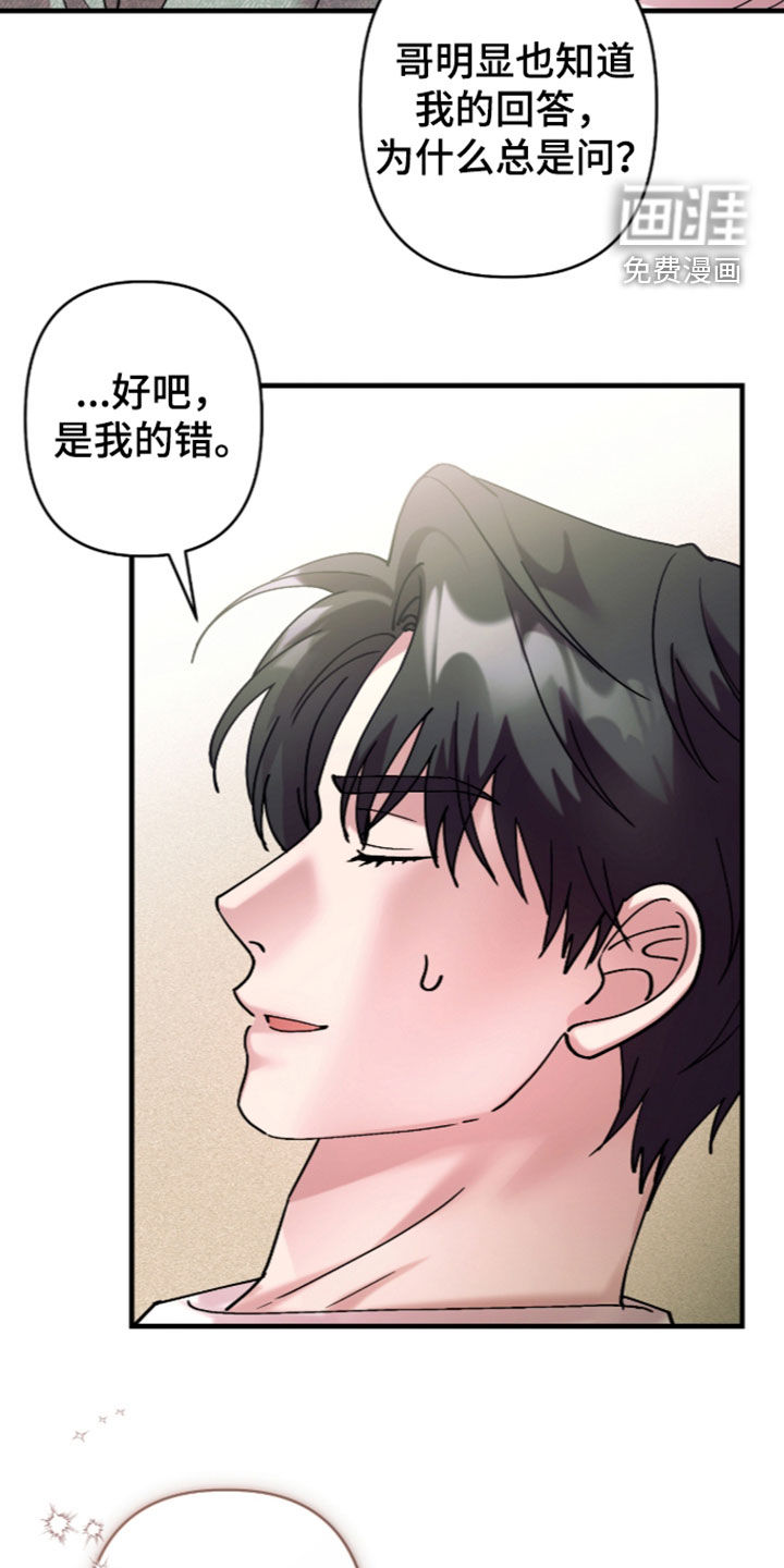 第59话24