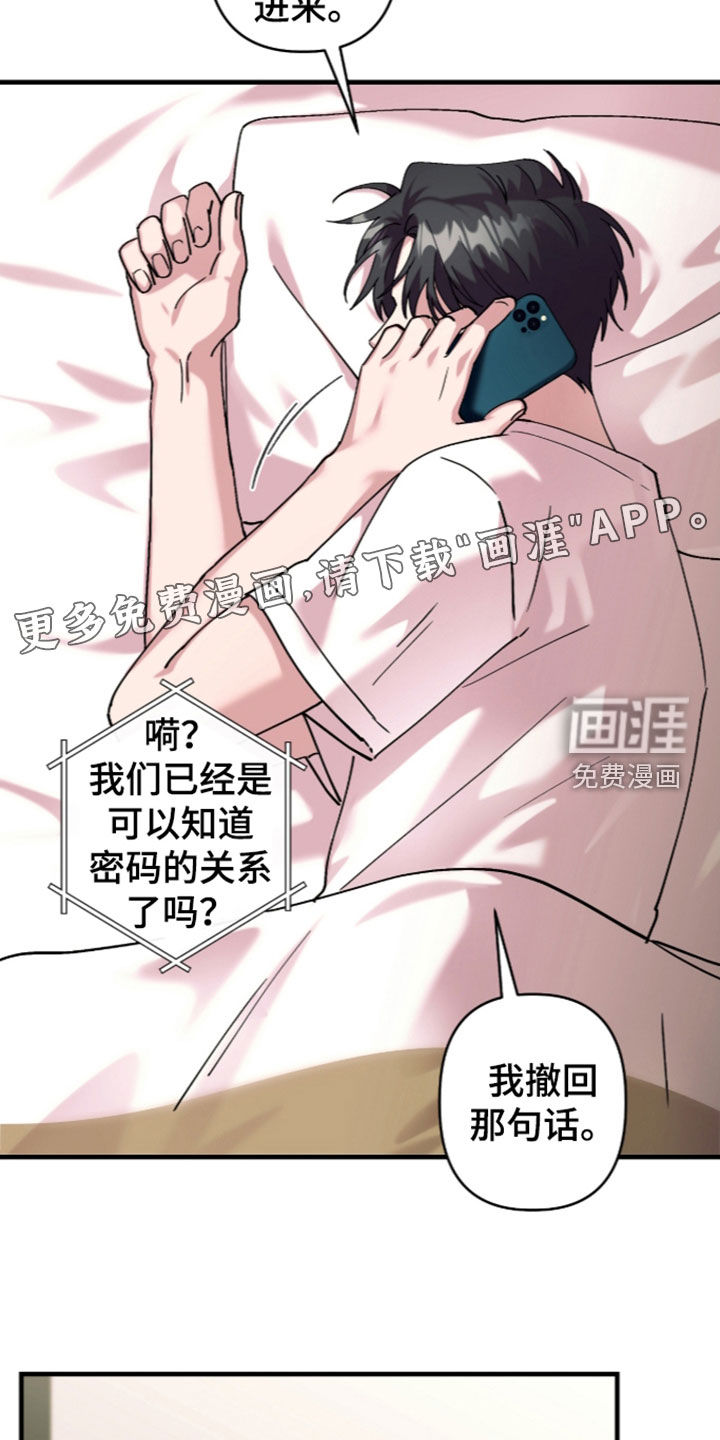 第59话2
