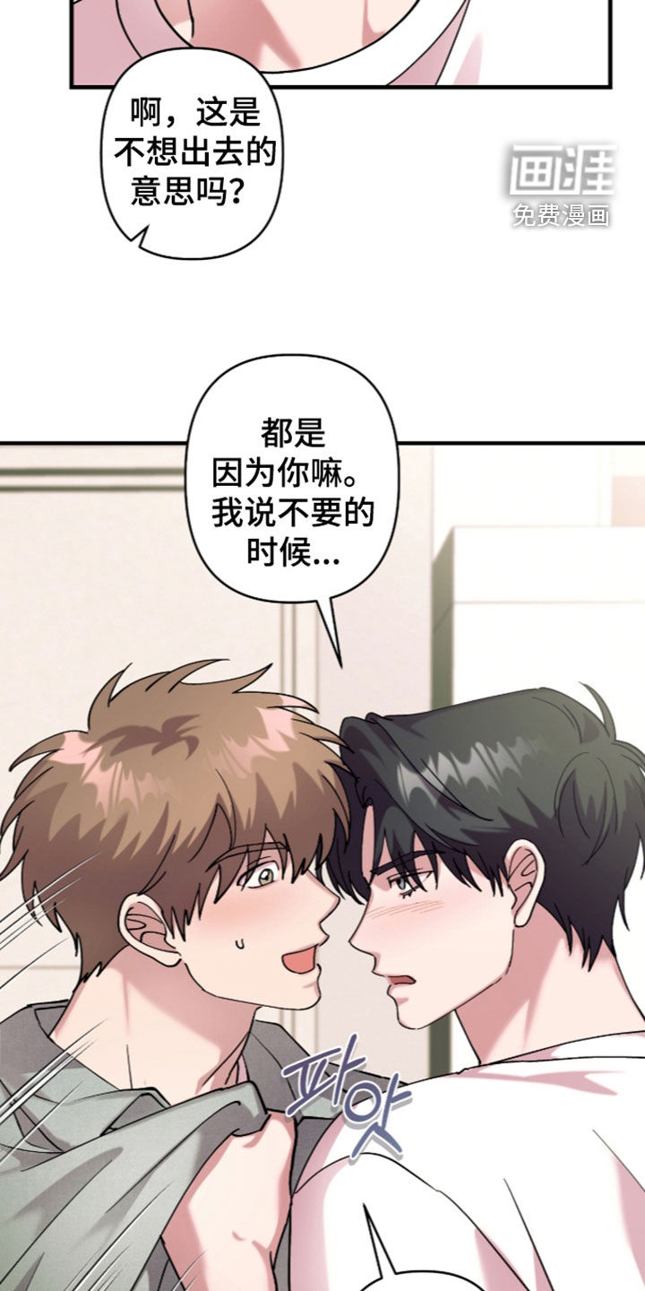 第59话11