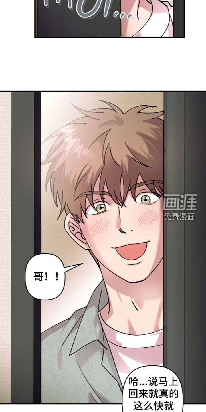 第59话5