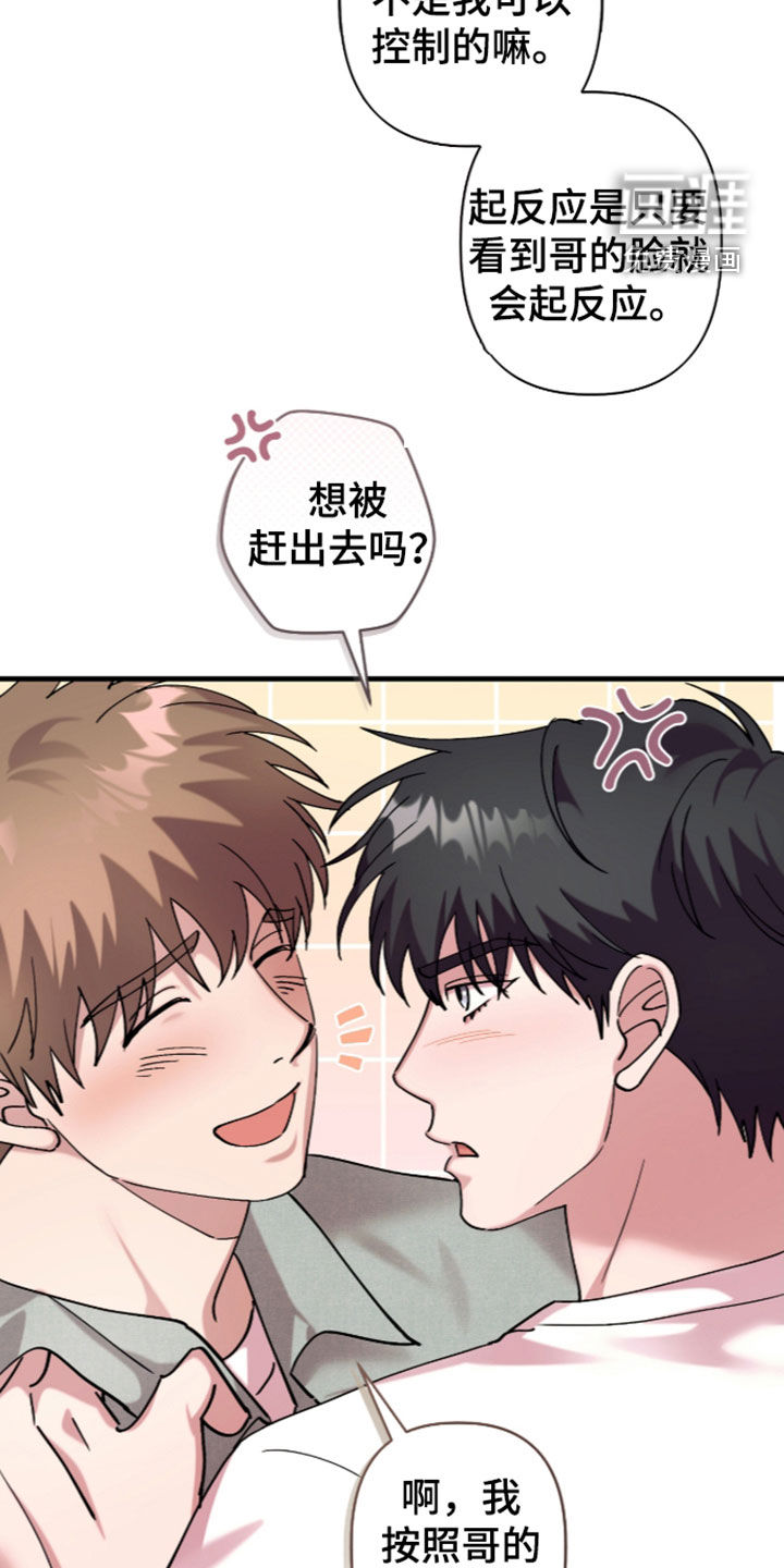 第59话13